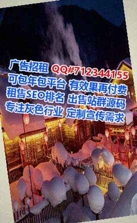 播州借卵子药业事务所